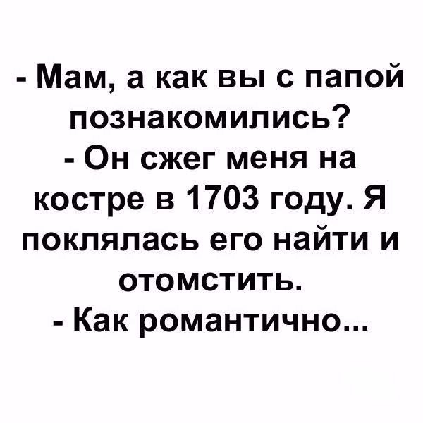 Анекдоты