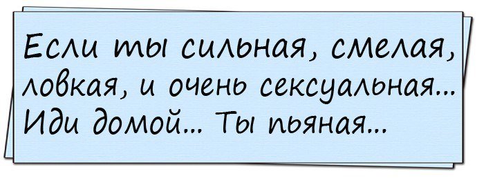 Крутая подборка смешного
