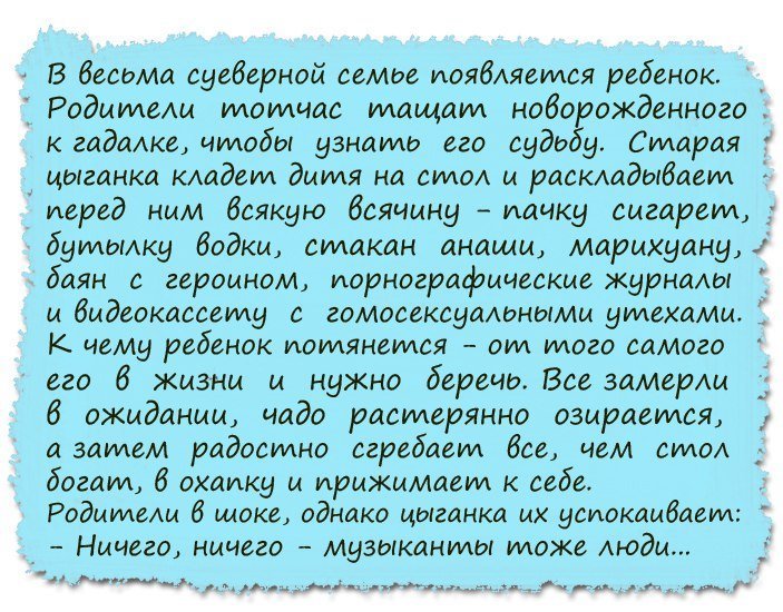 Очень смешные анекдоты