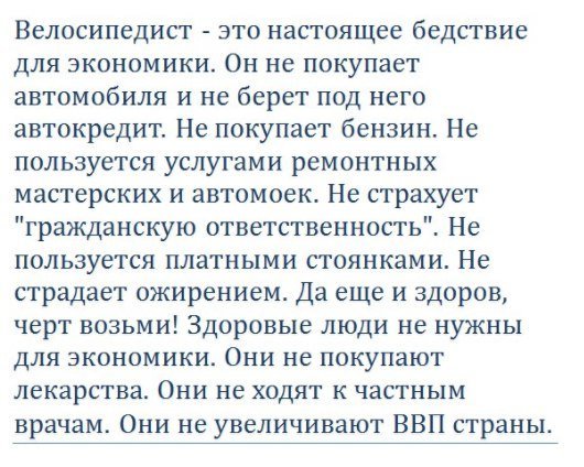 Анекдоты дня