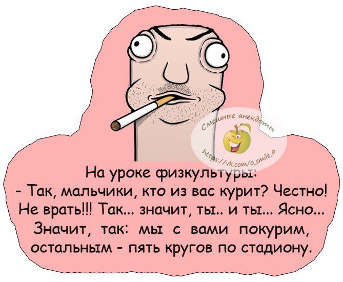 Убойный юмор
