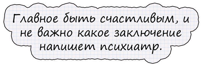 Смешные анекдоты