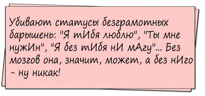 Анекдоты дня