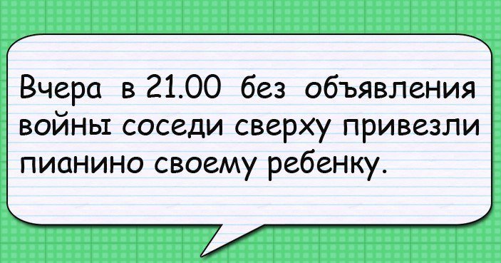 Отличные анекдоты