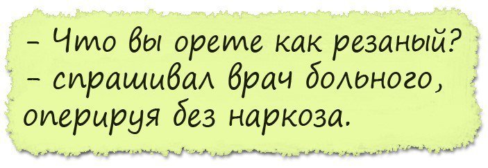 Лучшие анекдоты