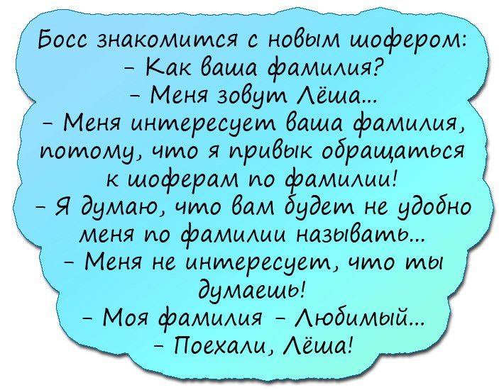 Отличные анекдоты