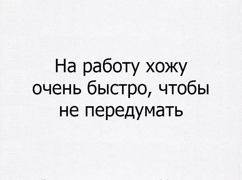 Очень смешное окончание