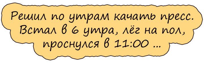 Хорошие анекдоты