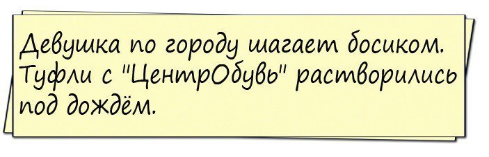 От смеха уже болит живот!