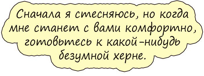Смешные анекдоты
