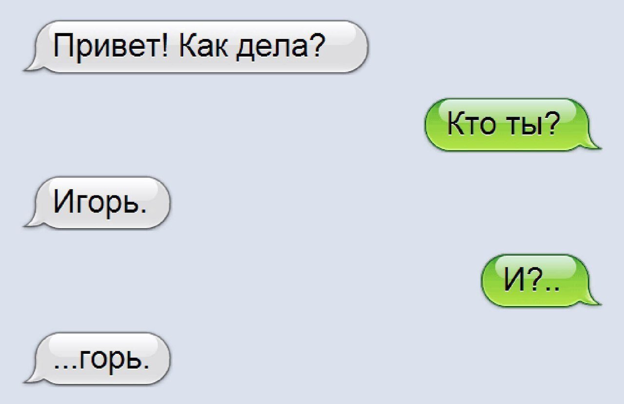 Очень смешное окончание