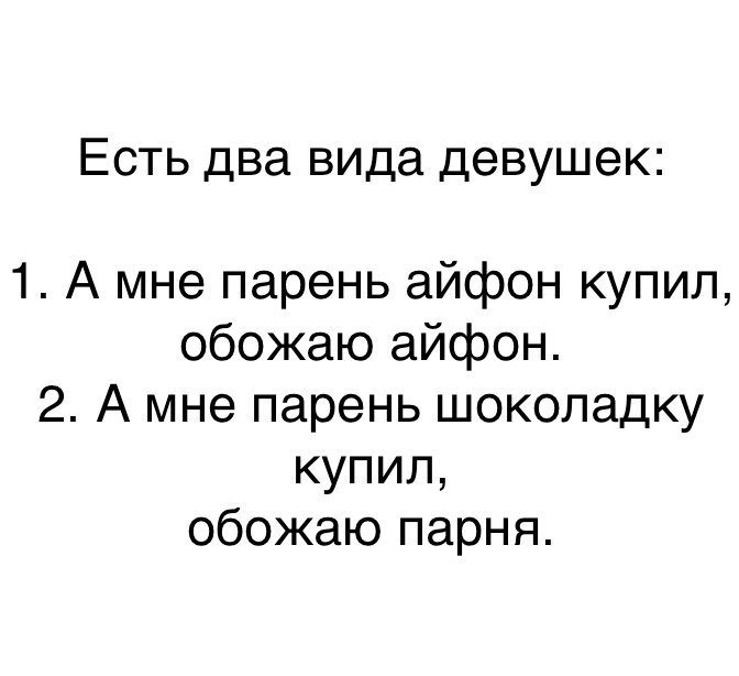 Анекдоты дня
