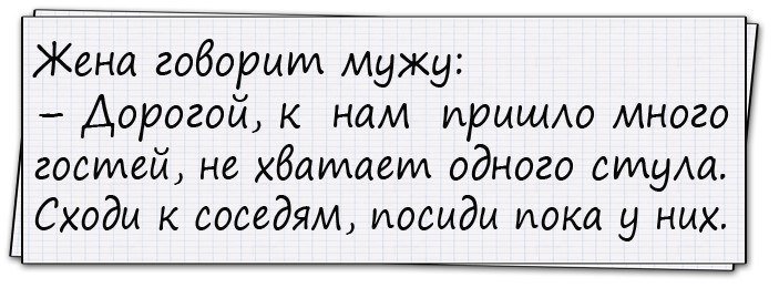 Порция отличного юмора