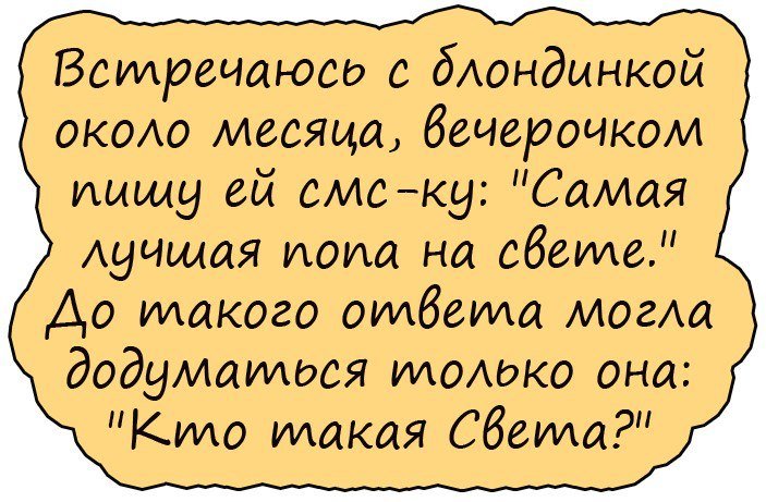 Подборка хорошего юмора