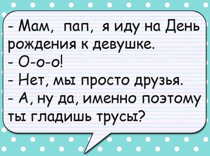 Лучшие анекдоты