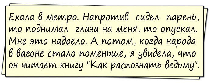 Подборка хорошего юмора