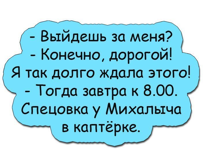 Порция хорошего юмора