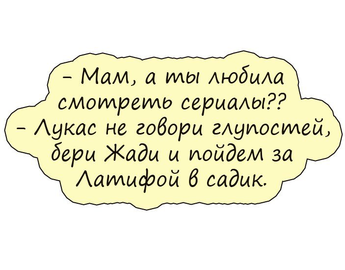 Отличные анекдоты