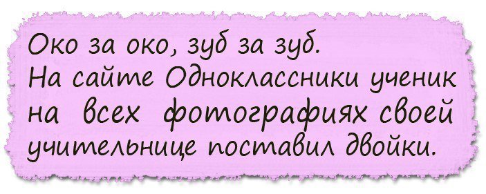 Порция отличного юмора