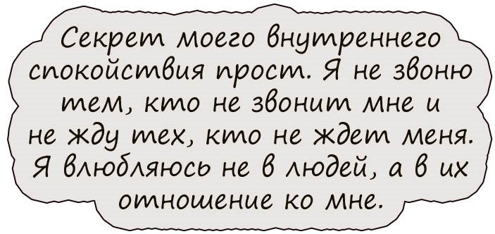 Хорошие анекдоты