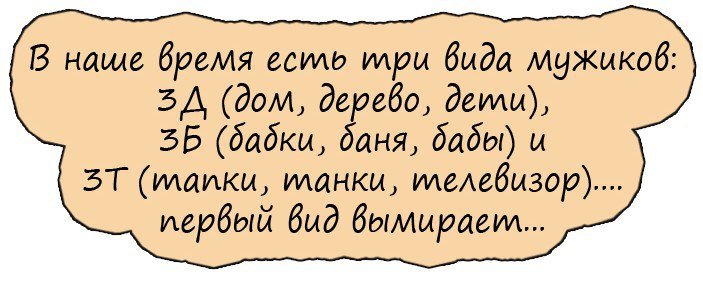 Очень смешные анекдоты