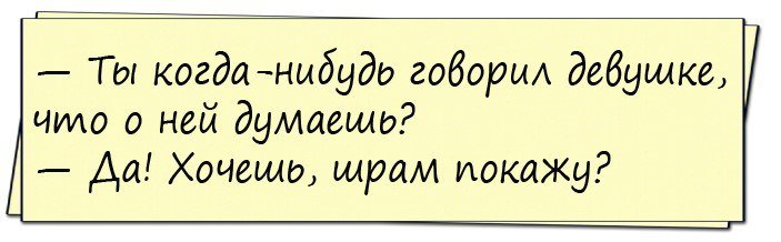 Немного о мужчинах и женщинах