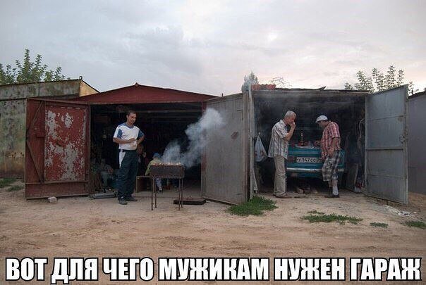 Отличные анекдоты