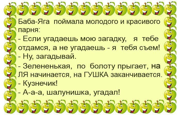 Подборка отличного юмора