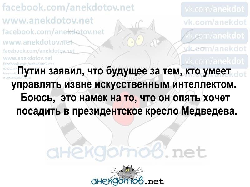 Убойный юмор