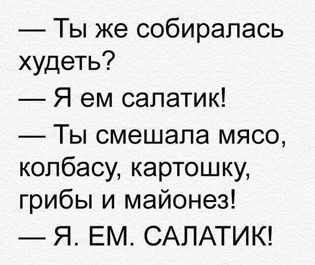 Отличные анекдоты