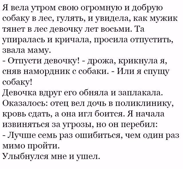 Крутые анекдоты