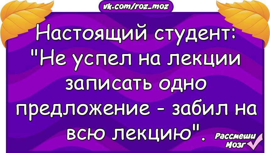 Крутой юмор
