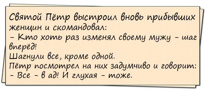 Порция отменного юмора