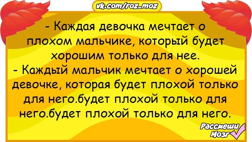 Порция крутого юмора