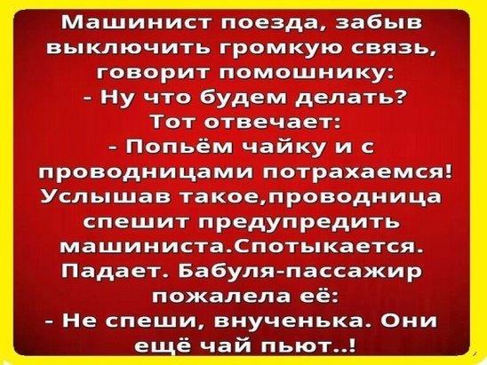 Отличные анекдоты