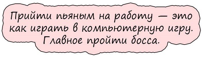 Очень смешные анекдоты