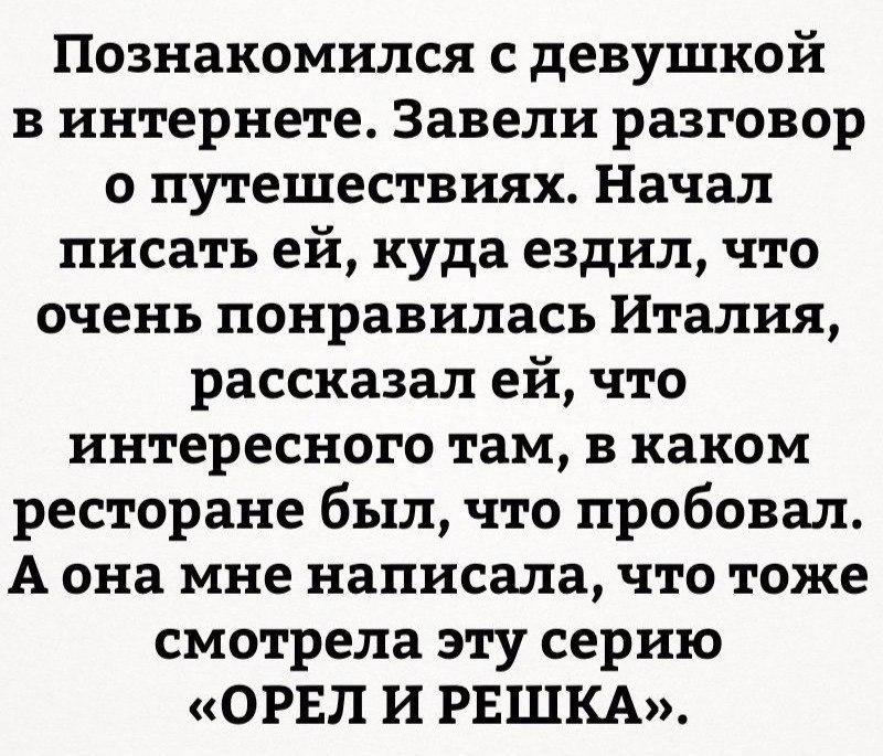 Крутой юмор