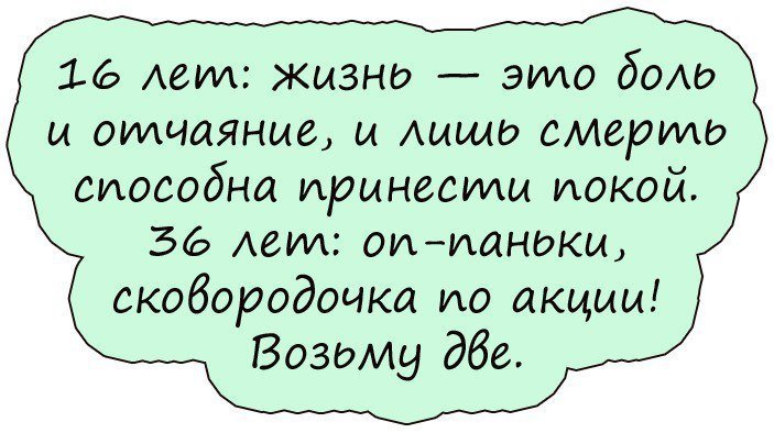 Смешные анекдоты