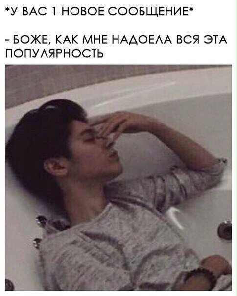 Анекдоты дня