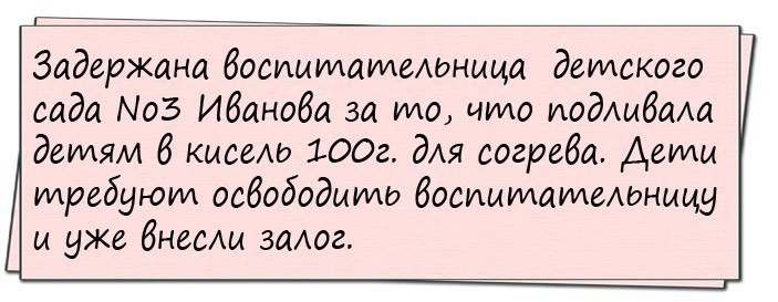 Смешные анекдоты