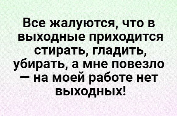Отличные анекдоты