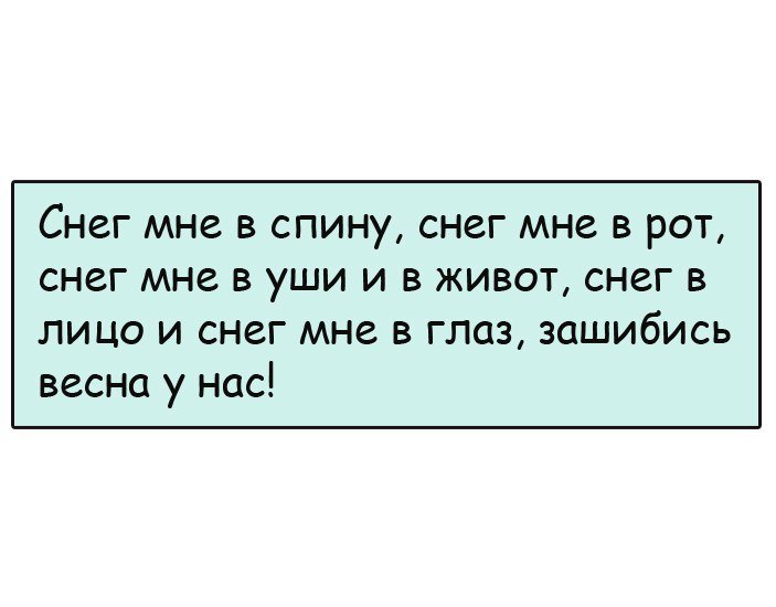 Хорошие анекдоты