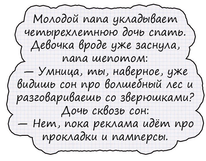 Порция безумного юмора