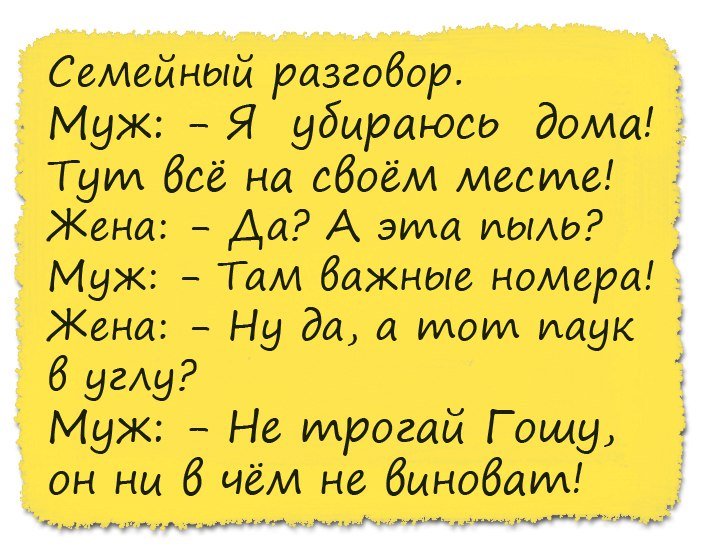 Смешная подборка