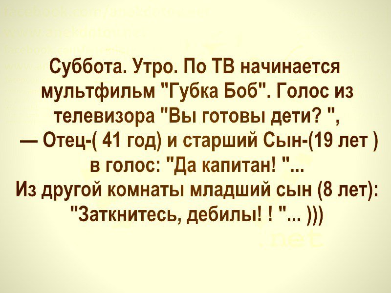 Отличные анекдоты