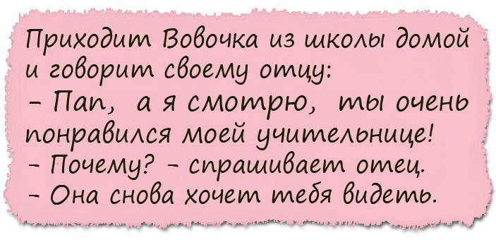 Порция искрометного юмора