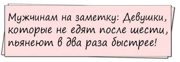 Немного о мужчинах и женщинах