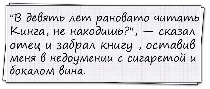 Анекдоты дня