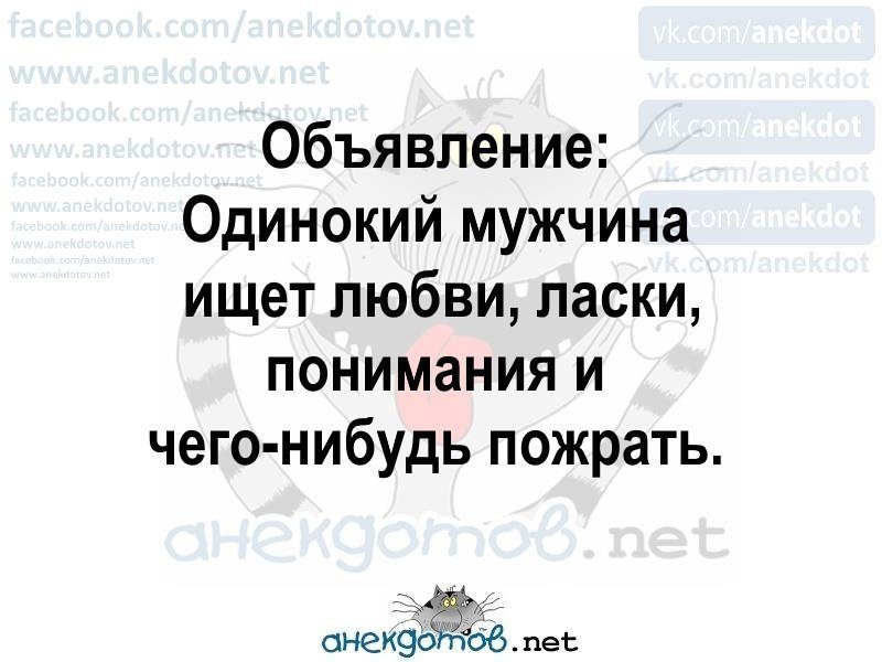 Убойный юмор