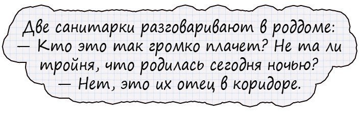 Смешные анекдоты